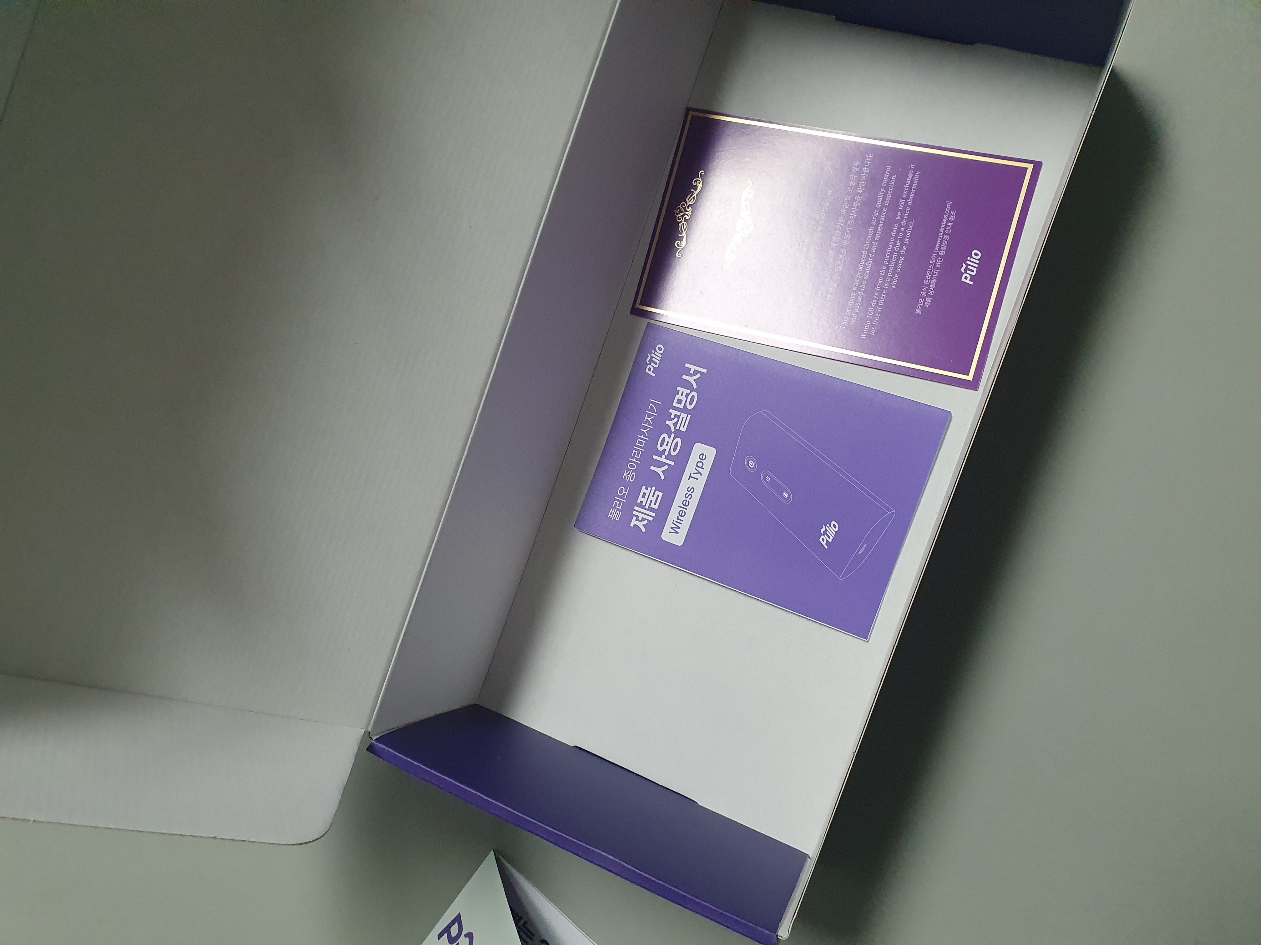 폴리오 종아리 마사지기