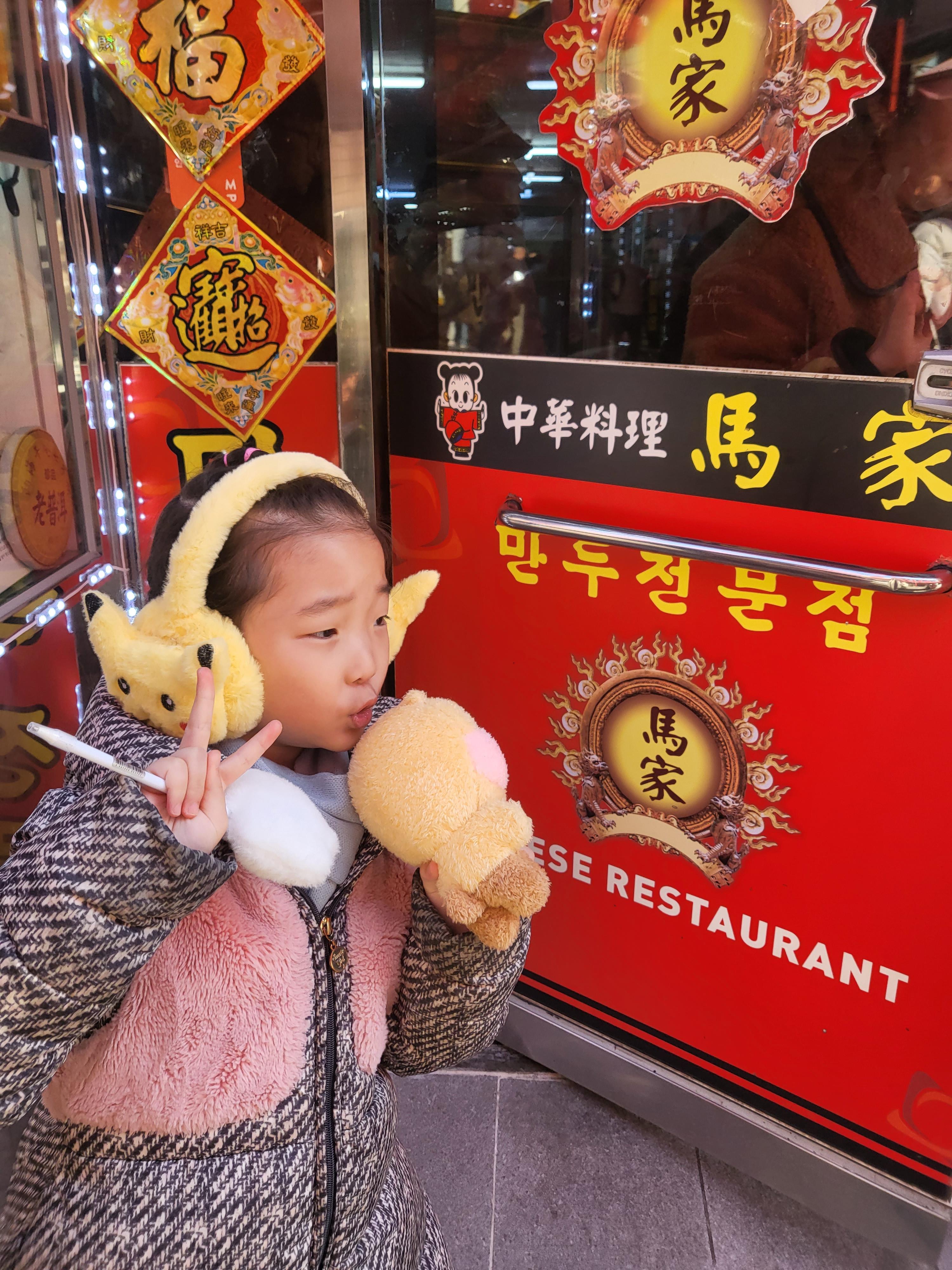 부산 차이나타운 만두 맛집(마가 만두)