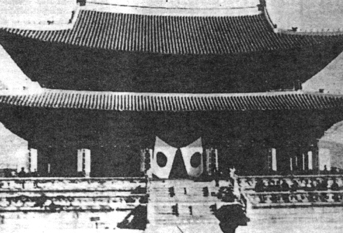 경술국치1