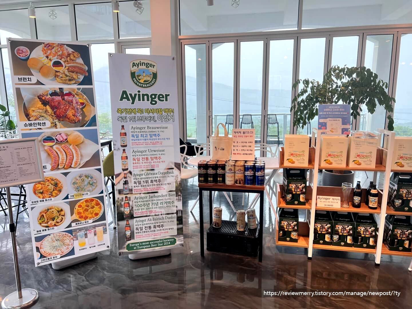 수제맥주