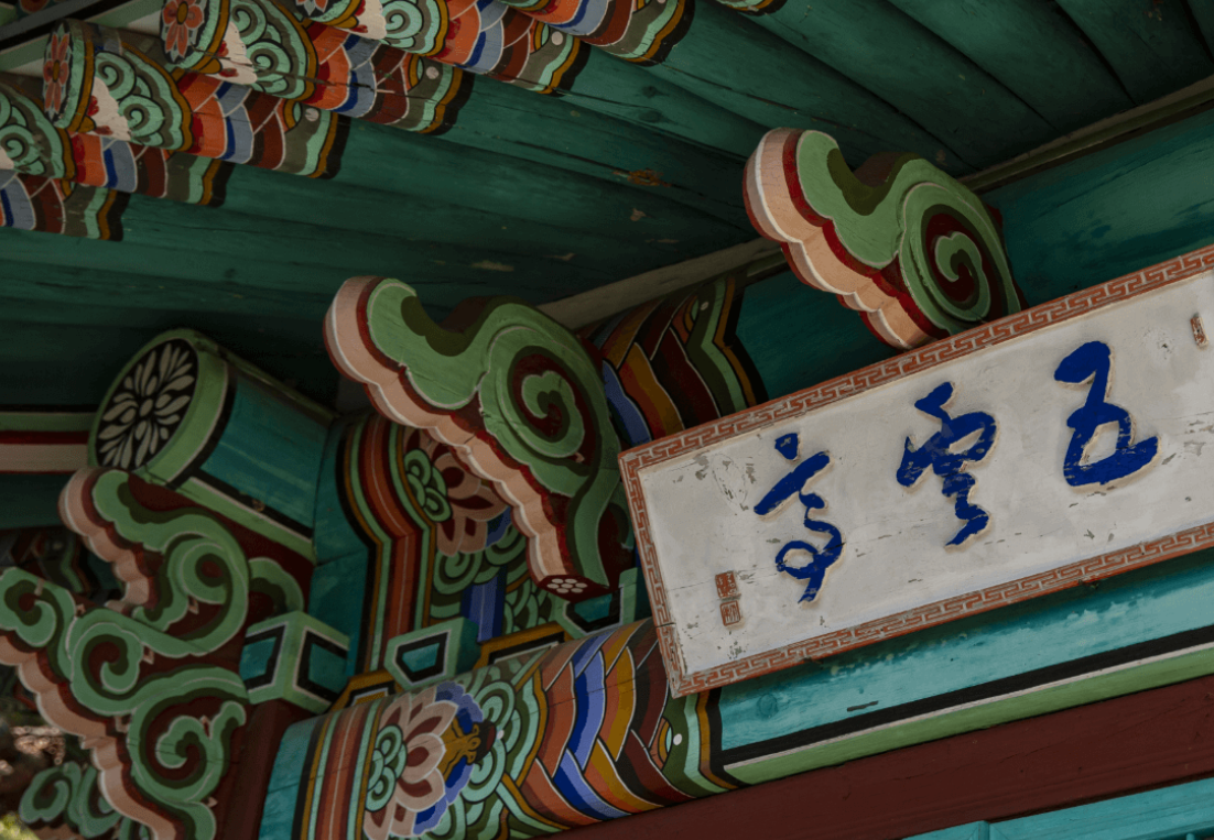 청와대 관람 신청