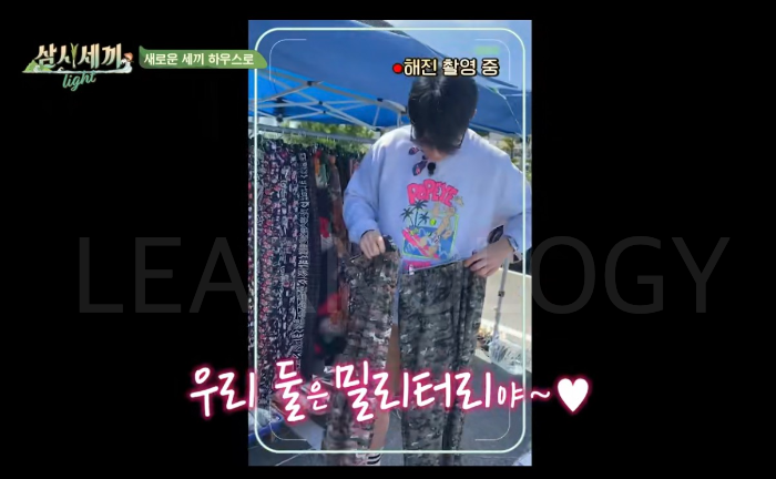 삼시세끼 라이트 추자도 차승원 유해진 추자도 게스트 삼시세끼 어촌편 시즌6 시청률