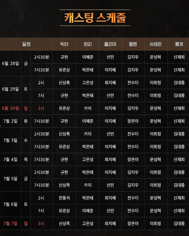 뮤지컬 프랑켄슈타인 예매 가격비교 캐스팅 일정