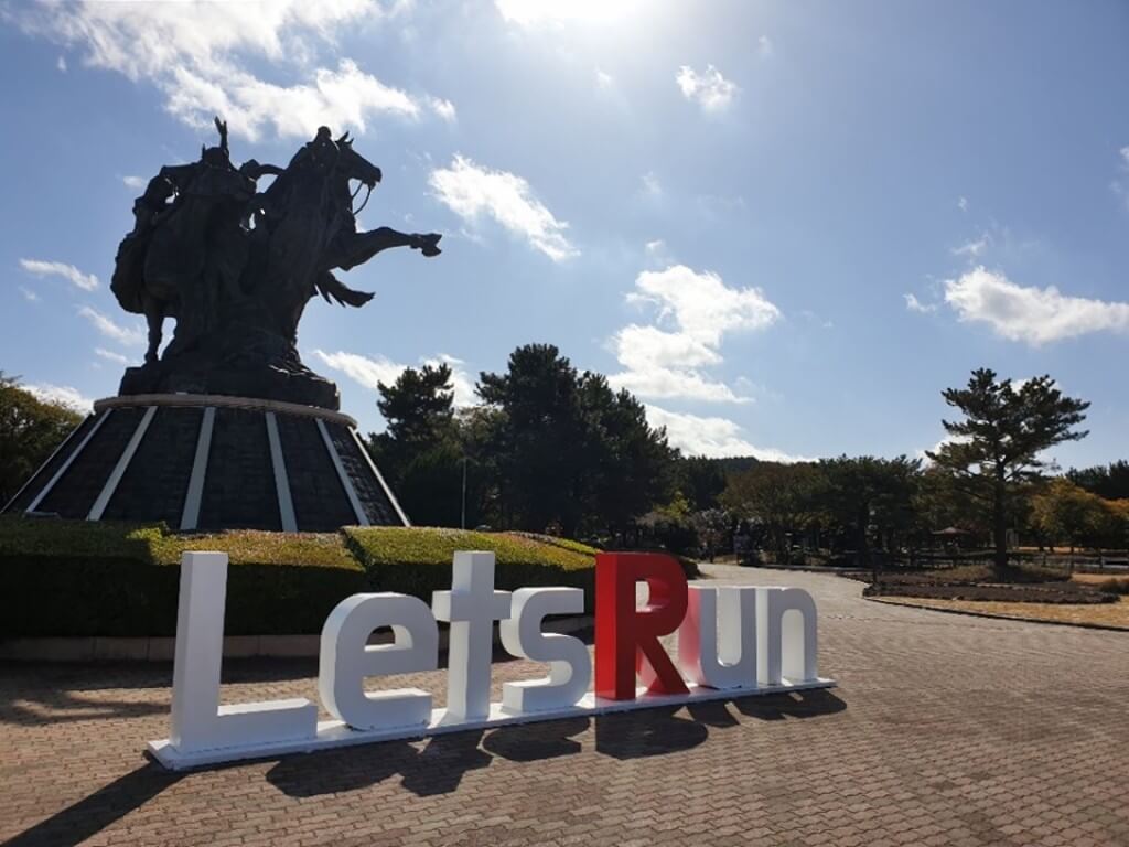 렛츠런파크 서울 가을 축제 밤마실 페스티벌