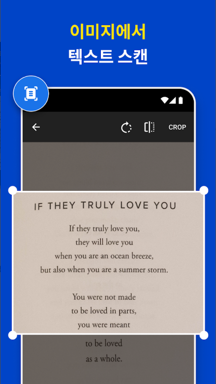 텍스트 스캐너 무료 앱, 이미지 텍스트 변환기, 사진을 텍스트로 변환