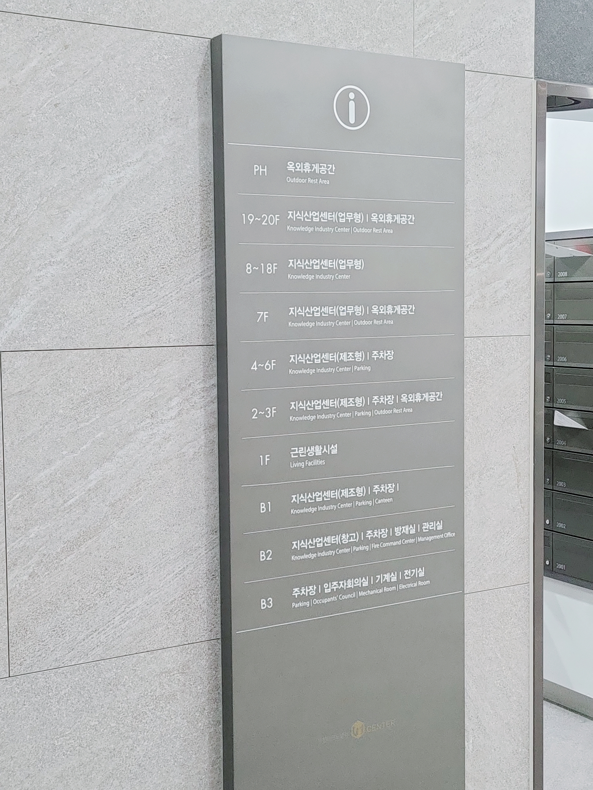 부천테크노밸리 U1센터3