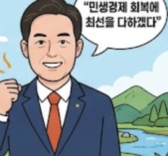 순천사랑 상품권 추석 15% 할인
