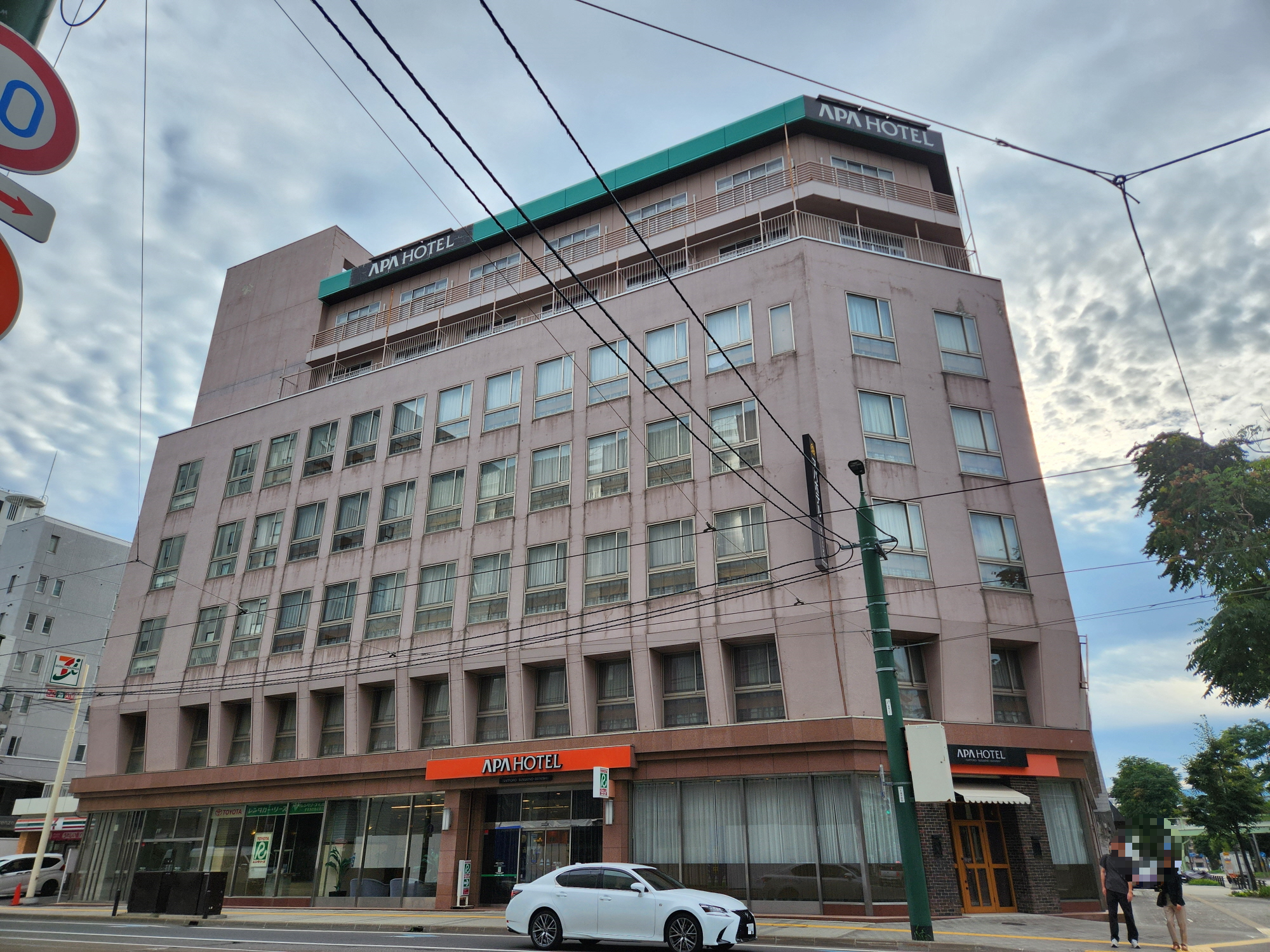 스스키노 에키니시 - 1