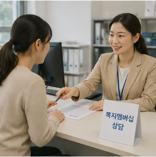 알아두면 좋은 점