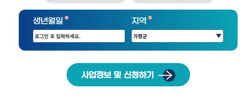경기도 청년 자격증 응시료 지원