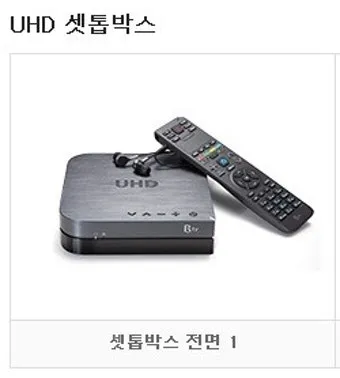 KT 셋톱박스 무료교체 진짜 공짜일까 직접 확인해봤어요 후기_17