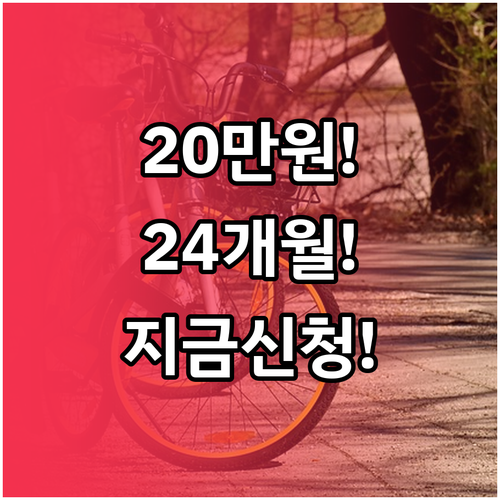2026 철원군 청년월세지원 월 20..
