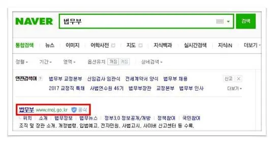 주택임대차표준계약서