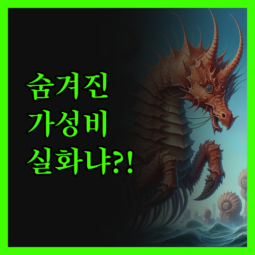 숨겨진 보석! 도도마 베스트 웨스턴,