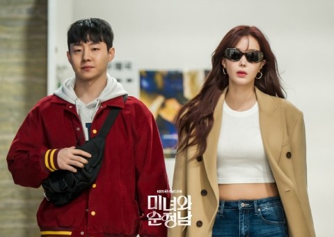 미녀와 순정남 등장인물