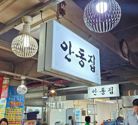 이모카세 국수집 위치 가격 추천메뉴 (+9천원의 행복)