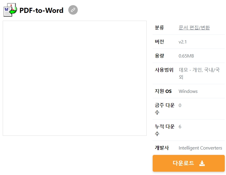 PDF-to-Word