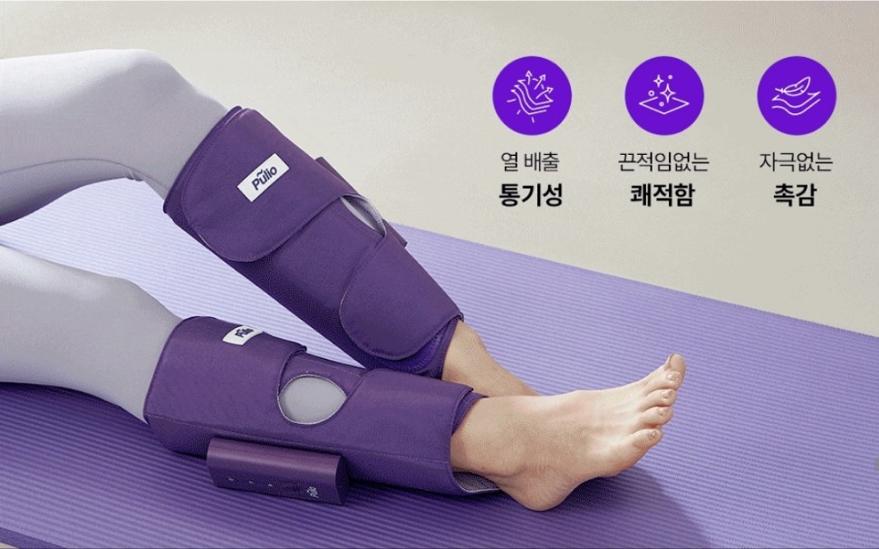 폴리오 종아리 마사지기
