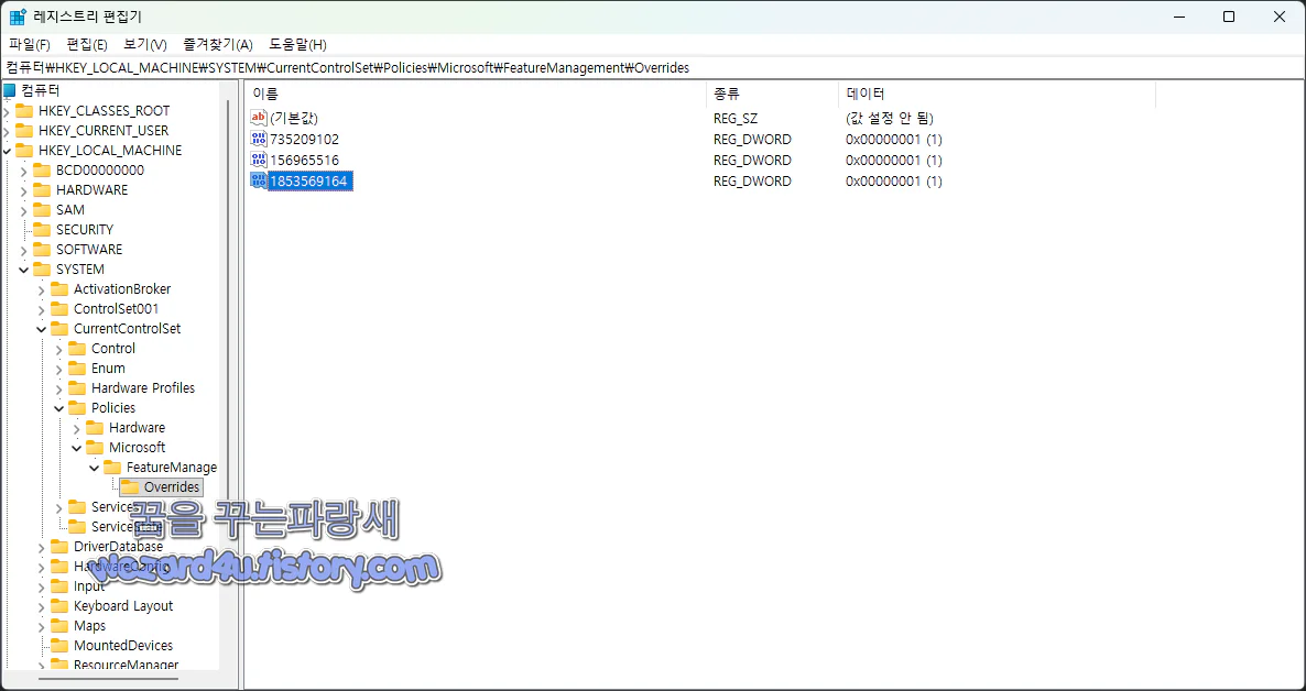NVMe 드라이버 활성화