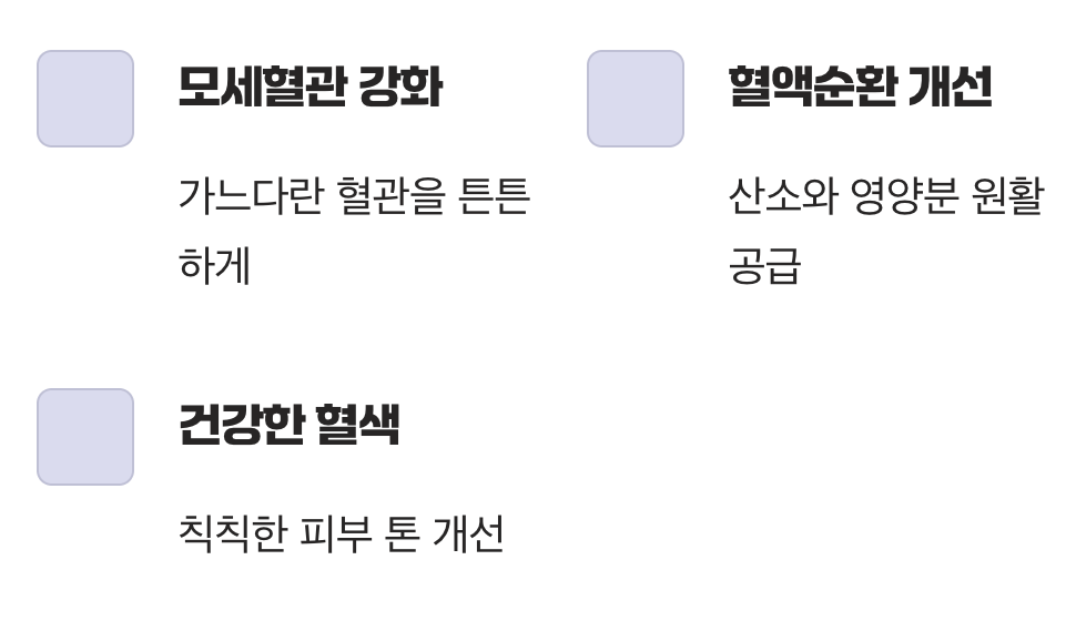피부 속 조명을 켜는 비밀, '루틴'의 힘