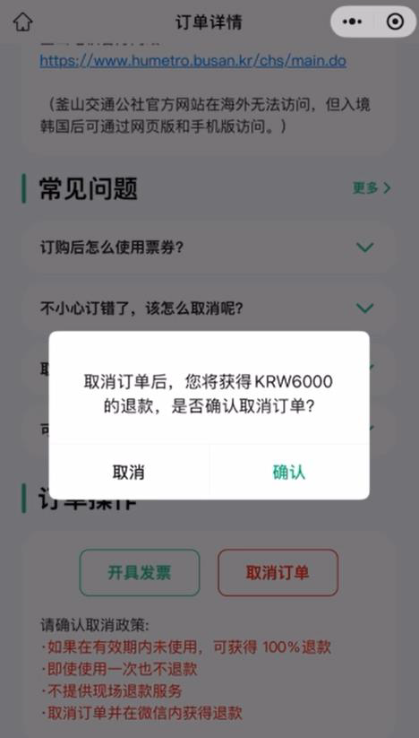 환불3