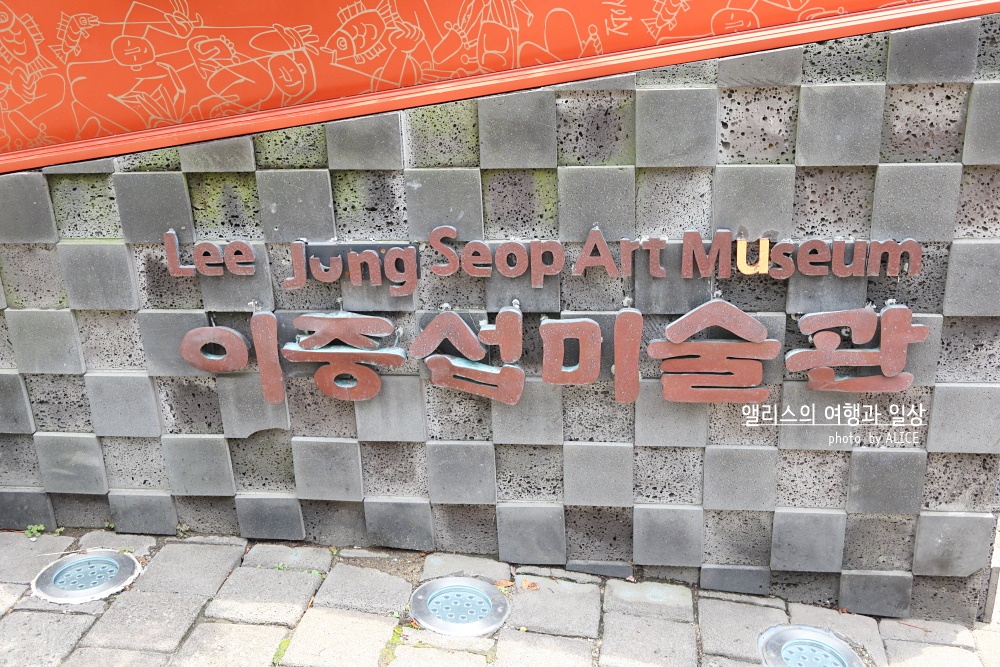 제주 노블피아호텔 주변 서귀포 가볼만한곳 BEST 10 