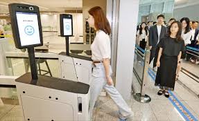 인천공항 스마트패스 등록방법