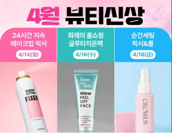 다이소의 이유있는 변화