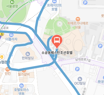 소공동웨스틴조선호텔에서 인천공항 리무진 공항버스(6701번) 지도 위치