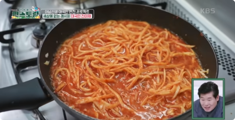 좀 끓여주면 이렇게 국물이 자작한 진미채볶음 모습이 됩니다.