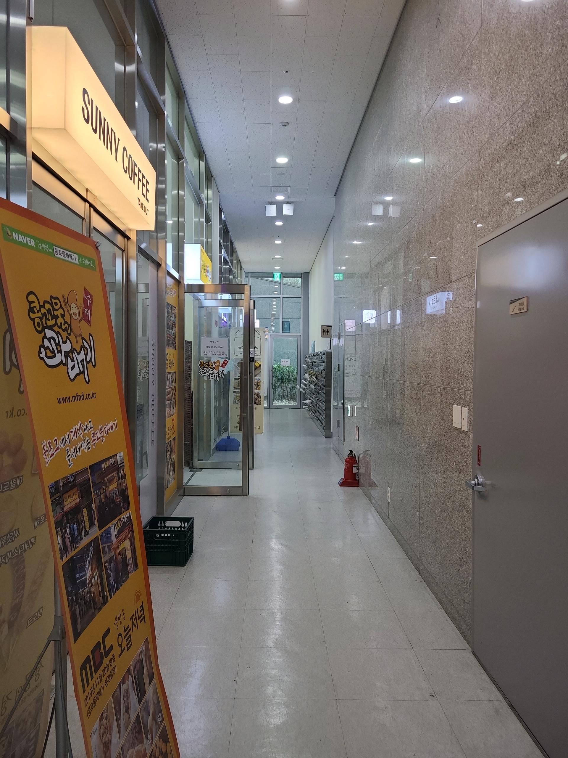 가양역 더스카이밸리 5차 1층 내부5