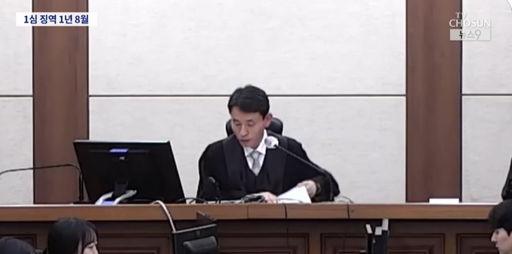 우인성 판사 프로필