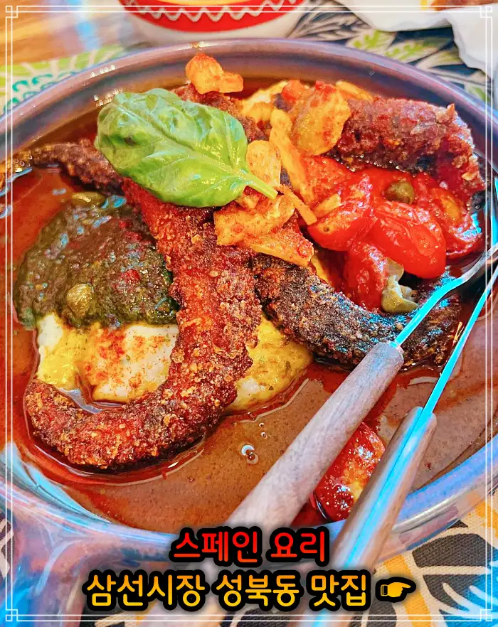 이만기 동네한바퀴 성북동 삼선시장 꿀 대구 스테이크 맛집