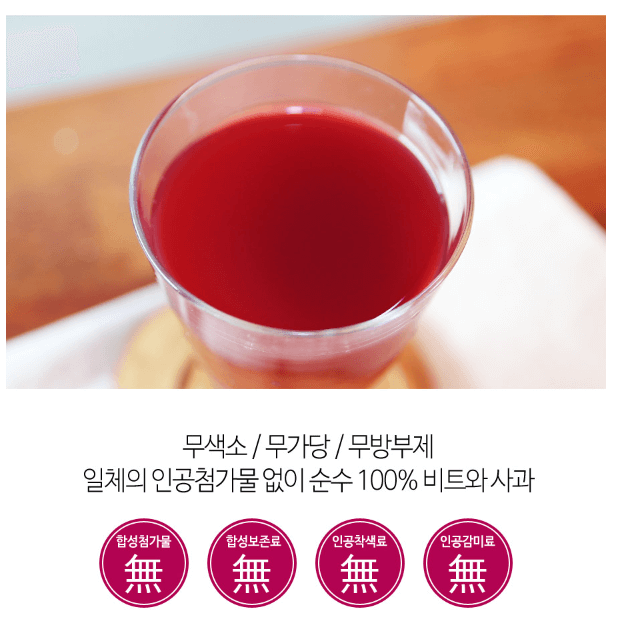 사과즙 010-8978-1747