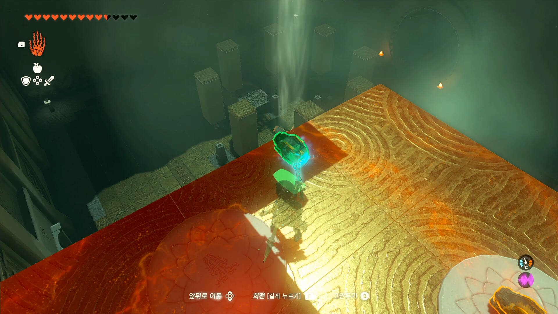 화룡의-머리-떨어뜨리기