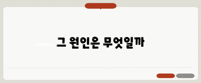 뒷목이 뻐근한 증상 혈압 이상 신호일까