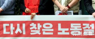 제헌절 공휴일 &amp;#124; 노동절 법정 공휴일 확정