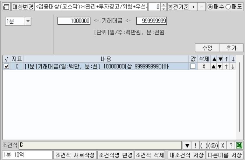 1분 10억 검색기