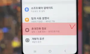 갤럭시 카메라 무음 소리끄는 방법