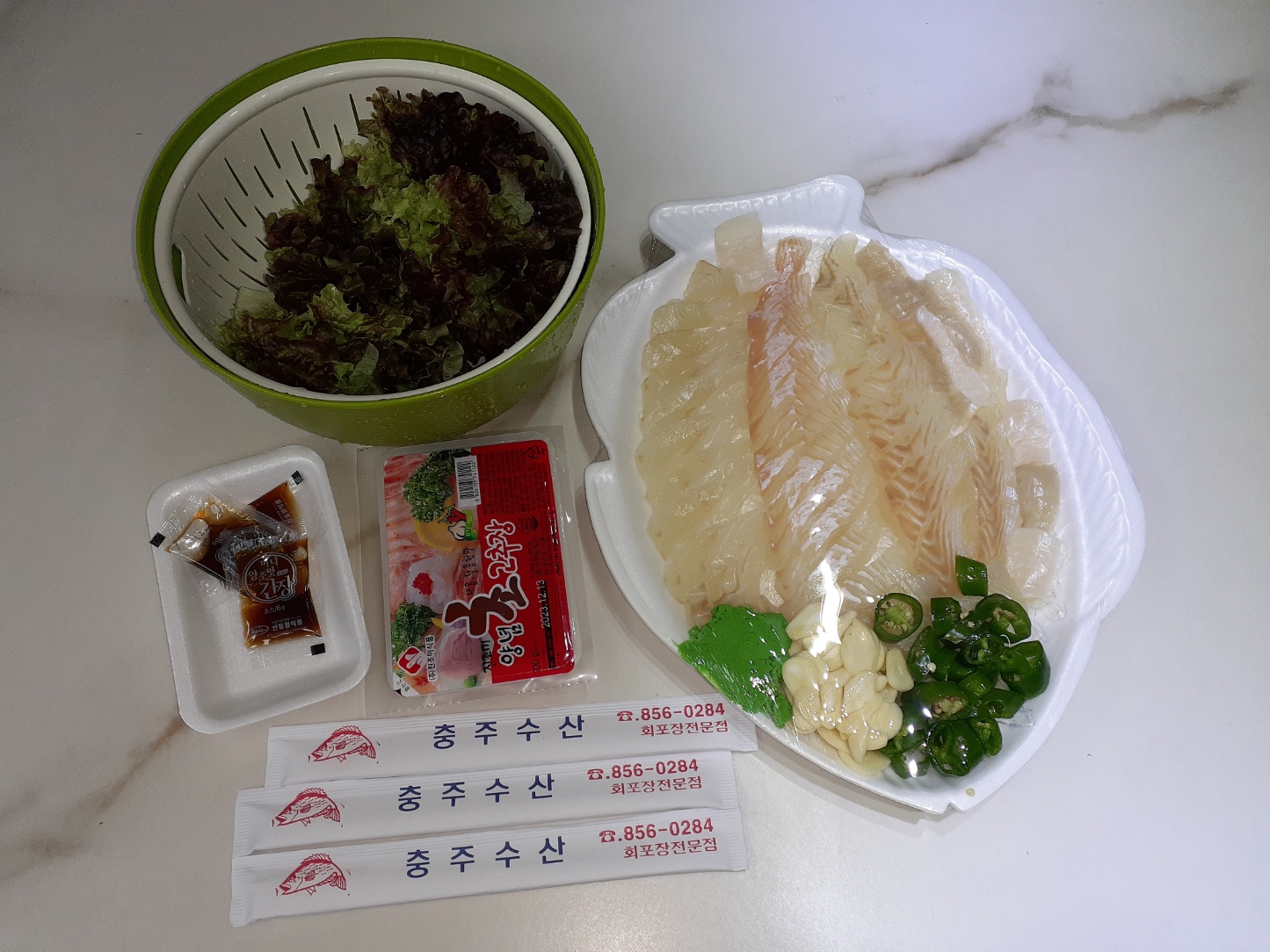 충주수산물유통포장전문우리바다회