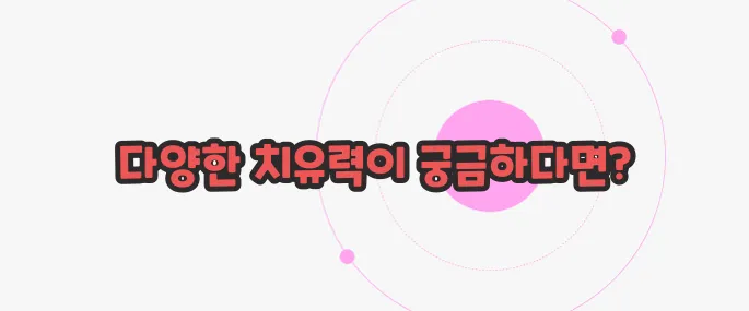 토복령 효능 한번 정확하게 알아보도록 하죠