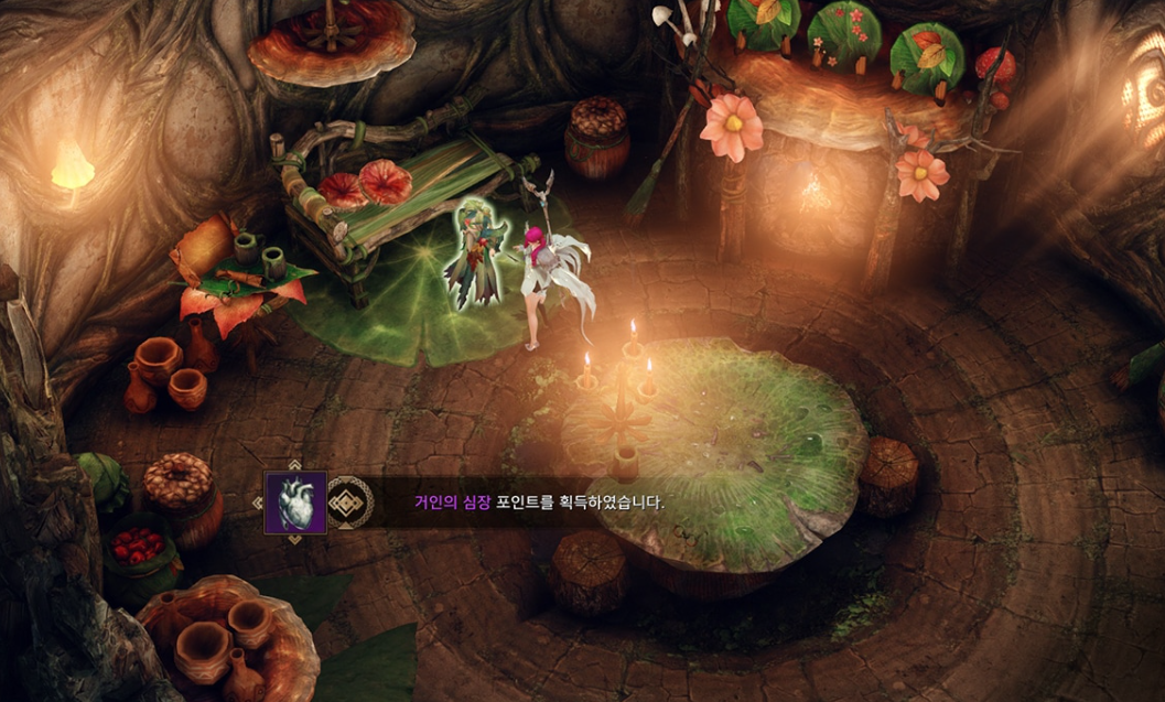 로스트아크 거인의 심장 획득 이미지