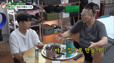 미우새 윤민수와 윤후(출처:넷플릭스 미우새)