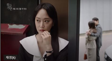 사랑의 꽈배기 후속 황금가면