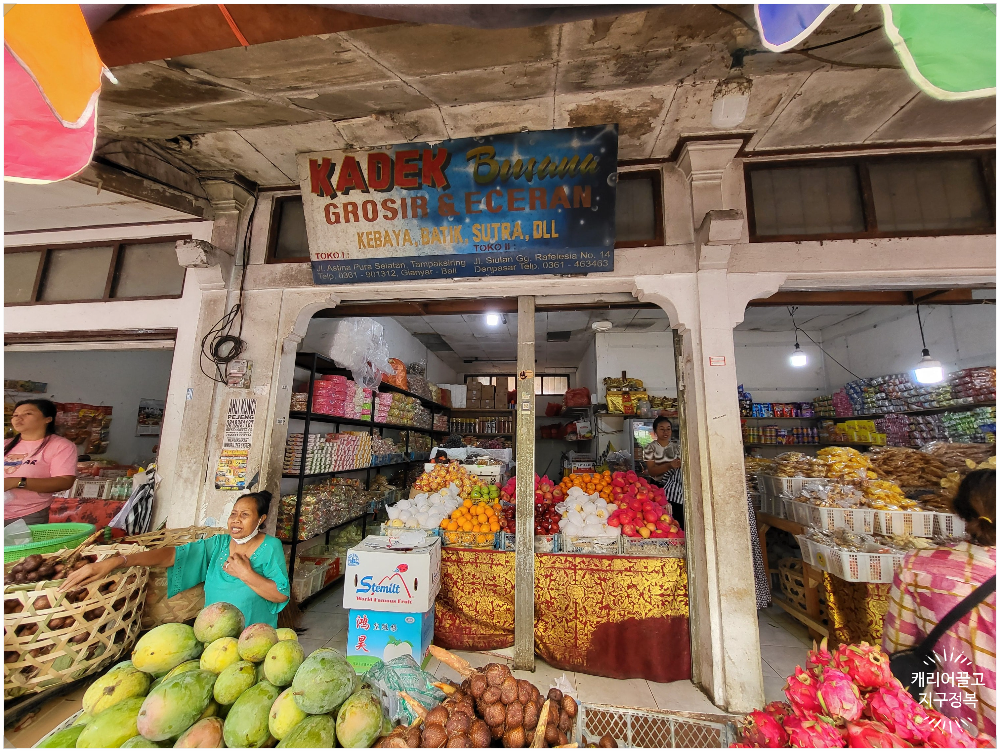 발리 우붓 추천 과일가게