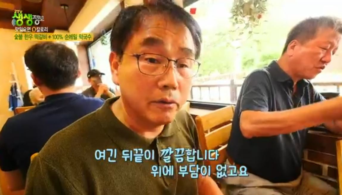 찰떡궁합 음식 막국수