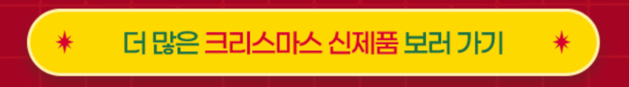 클릭