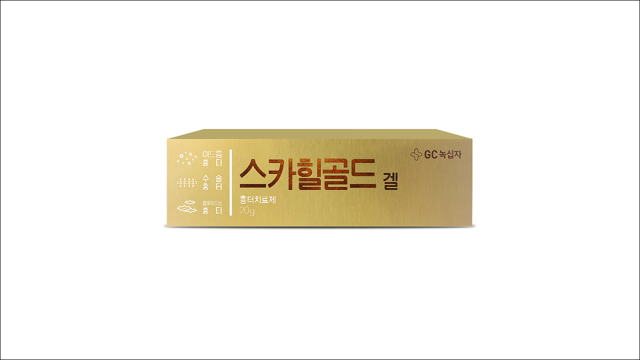 스카힐골드겔(Scarheal Gold Gel)