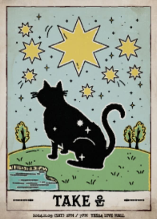 2024 LEO FAN CONCERT