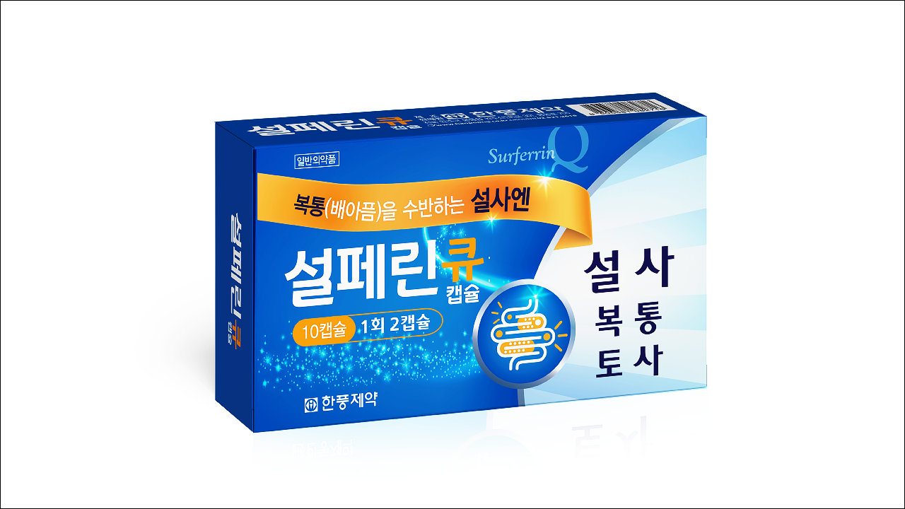 설페린큐 캡슐(Sulferin Q Cap.)